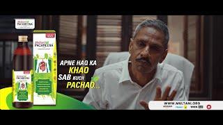 Sachai nahi chabani chahiye - Haq ka Khao, Pachmeena se pachao!