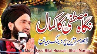 Nigah e mustafa || lahore main dabang bayan 2024 || Mufti Syad Bilal Shah Murtazai