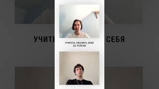 Поддерживайте свои навыки и успехи