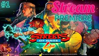 Streets of Rage 4.Premiere! Livestream #1