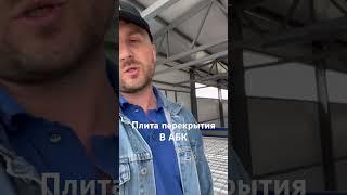 Строительство ангара 89514939656 #ангар #стройка #строительство #склад #металлоконструкции