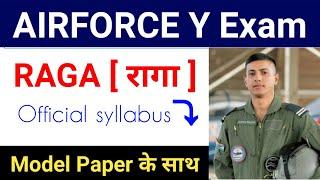 Airforce Y group Official Syllabus | Airforce Y group RAGA official syllabus with a model paper