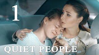 QUIET PEOPLE (Episode 1)  ROMANTIC MOVIES 2023