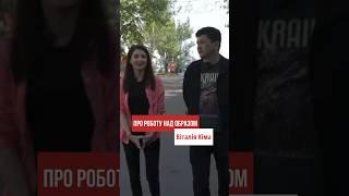 Віталій Кім про свій образ #shorts