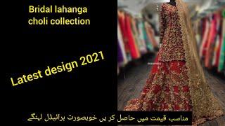 Bridal Dresses in Lahore with Prices 2022 || Rang Mahal Bazaar || SADIA FAHAD