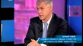 Программа "Личное мнение" (31 канал) с участием Валерия Гартунга