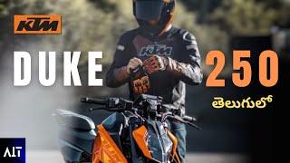 2024 KTM Duke 250 Telugu review | Best Naked in the segment?