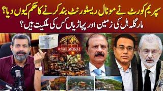 Why SC Ordered to Close Monal Restaurant - Podcast with Nasir Baig #monal #islamabad