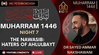 [LIVE] Eve of 7th Muharram 2024/1446 | Dr Sayed Ammar Nakshawani | HIC Peterborough