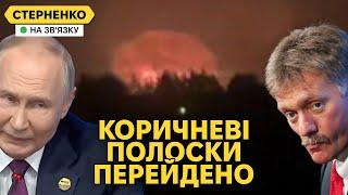 ЗСУ вже вдарили ATACMS по росії. Масова істерія на болотах та диверсії проти НАТО