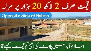 Low budget plots for sale || Islamabad main Sasty plot