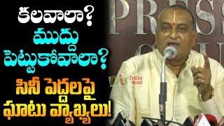 SVBC Chairman Prudhvi Raj SENSATIONAL COMMENTS | Ys Jagan | Actor Rajendra Prasad | DistodayNews