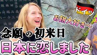 初来日『彼女のプレゼント旅行』日本人の民度を知った外国人が感涙!!【海外の反応】