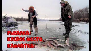 Рыбалка  Клевое место Камчатка!