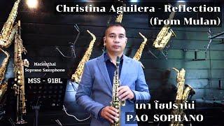 Christina Aguilera - Reflection (from Mulan) | COVER : PAO SOPRANO | Marienthal Soprano MSS - 91BL