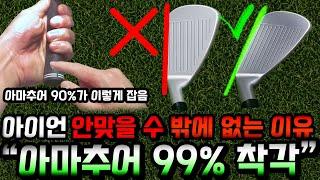 혼자서 독학 하려니 힘드시죠? 돈 주고 3년 기다려도 못받는 1인칭 레슨. 20분 꼭 다 보세요