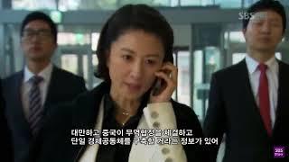 kim hee ae speaking in english midas kdrama