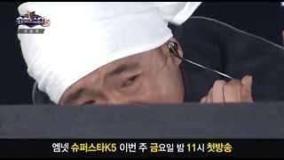 슈퍼스타K5 - 슈퍼스타K5 선공개 영상 - 이하늘을 울린 화제의 출연자