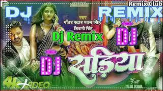 Pawan Singh V/S Shivani Singh new bhojpuri song/ Sadiya Fir Se Pahire Ke Pad Jai Dj Remix Song