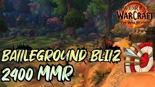 The War Within Battleground Blitz Marksmanship Hunter PVP - Hunter who forgot to use Turtle!