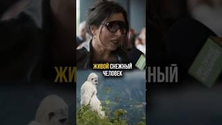 Как снимали фильм «сНежный человек» #кастингдиректор #актер #снежныйчеловек #премьера #кино #фильм