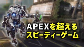 APEXを超えるスピード感満載なゲーム【ゆっくり実況】／Titanfall2