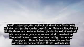 Kapitel 22 Die Pilgerreise, Schöne Koranrezitation, Mehr Als 90 Untertitel