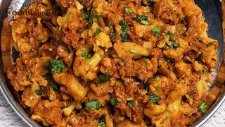 Simple Cauliflower Masala Fry/ Gobi Masala/ Side Dish for Rice, Chapati