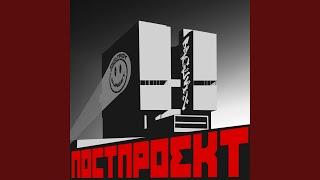 ДОМ СОВЕТОВ