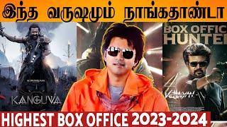 2023 2024 All Time Box Office King Thalapathy | Goat vs Vettaiyan Kanguva | Vijay | Rajini | Suriya