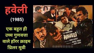 Haveli Horror Movie | Ramsay Brothers Horror Movie | Bollywood Latest News | Purani Haveli