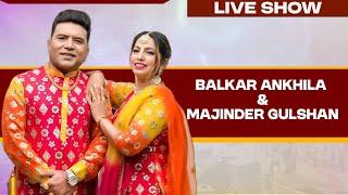 LIVE BALKAR ANKHILA &  MANJINDER GULSHAN | SANGHWAL (JALANDHAR) | BALKAR ANKHILA