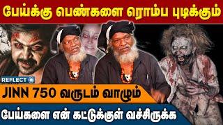 ஜின் பெண்களோட ரத்தத்தை தான் கேட்கும் - Jin Baba Interview | Black Magic | Vasiyam