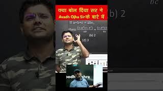 क्या बोल दिया Abhinay Sir  ने Avadh Ojha Sir के बारे में  ? @Joinparth #avadhojhasir