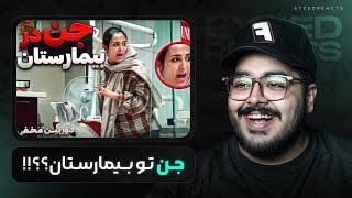 بهترین دوربین مخفی!! | JustChetMoments #148