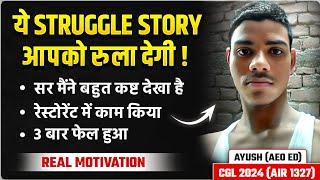 Real motivation|motivational story|ssc cgl topper|topper interview|strategy for ssc exams|ssc cgl