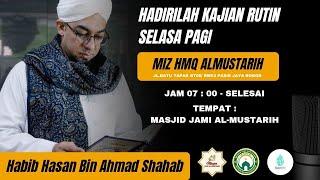 Pakaian Nabi Muhammad SAW | Habib Hasan Syahab | HMQ