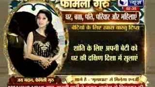 Family Guru with Jai Madaan on India News