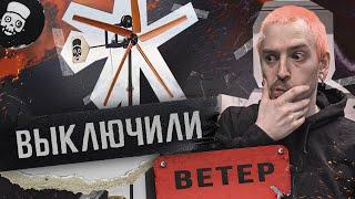 Как сделать электрический тотем от ветра - DIY