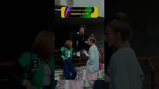 Сериал "Жвачка" #смотрите_на_premier #premier_за_рубль #сериал_жвачка #premier