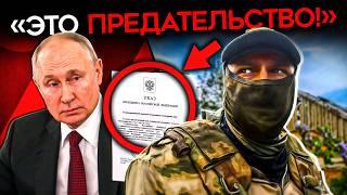 "ЭТО ПОЗОР!". Солдаты РФ в гневе из-за решения Путина и Белоусова