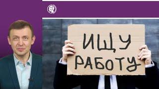 Трудоустройство с эпилепсией. Особенности. Презентация доктора Герцена.