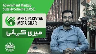 Mera Pakistan Mera Ghar - Meri Kahani 27