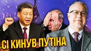 ️ЛИПСИЦ: Началось! СИ ОТОМСТИЛ ПУТИНУ ЗА ИЗМЕНУ. Китай идет на ДОГОВОР С США. Крах экономики РФ