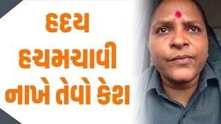 હદય હચમચાવી નાખે તેવા કેસ. | Jalpa Patel Sathi Seva Group l Social Work l Jalpa Patel Seva l Help