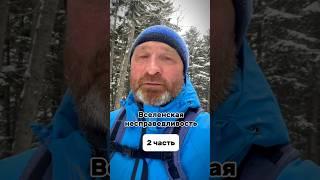 Вселенская несправедливость. Часть 2 #риэлтор65 #дальнийвосток #ипотека #жилье #несправедливость
