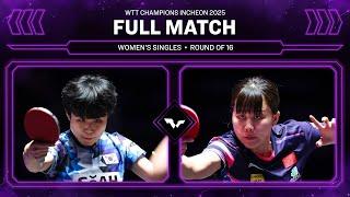 FULL MATCH | Joo Cheonhui vs Chen Xingtong | WS R16 | #WTTIncheon 2025