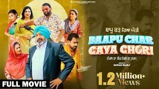 Baapu Chad Gaya Ghori (Official Movie) | Sohal Records | Sanam Bajaj | New Punjabi Movies 2023