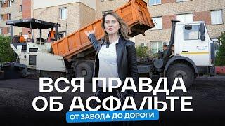 «Если нашли брак — перекладываем весь асфальт». А двор стоит 100 000 BYN 