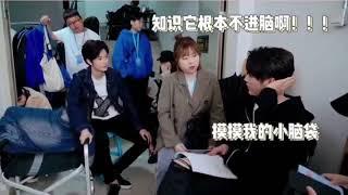 Cheng Xiao Teach Xu Kai to Speak Korean - Falling Into Your Smile BTS